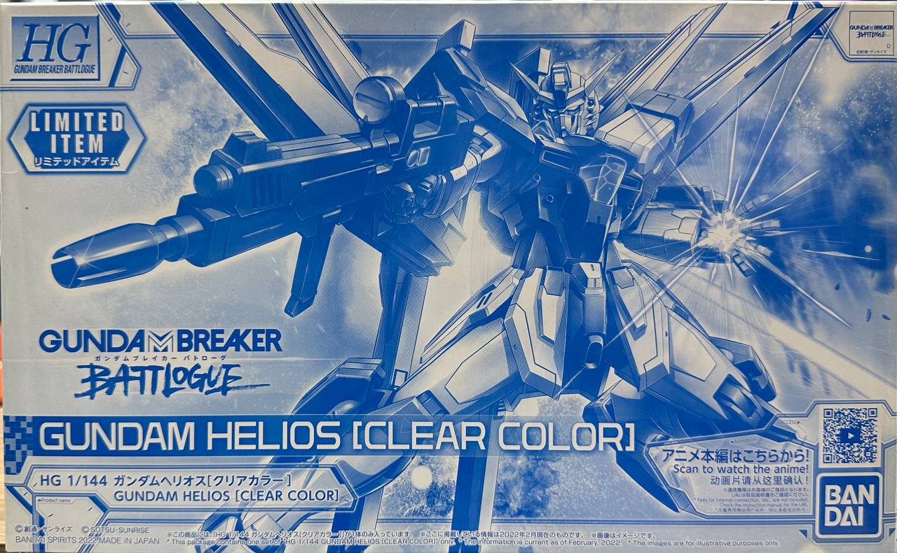 [HG] GUNDAM HELIOS [CLEAR COLOR] 