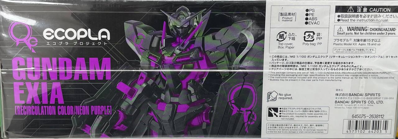 [MG] BANDAI GUNDAM EXIA RECIRCULATION COLOR/NEON PURPLE 