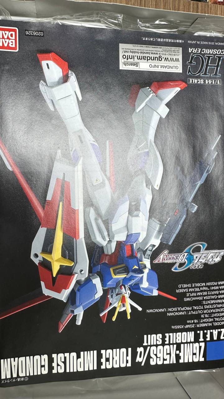 BANDAI 0206326, 1/144 HG S DESTINY ZGMF-X56S/A FORCE IMPULSE GUNDAM MODEL KIT