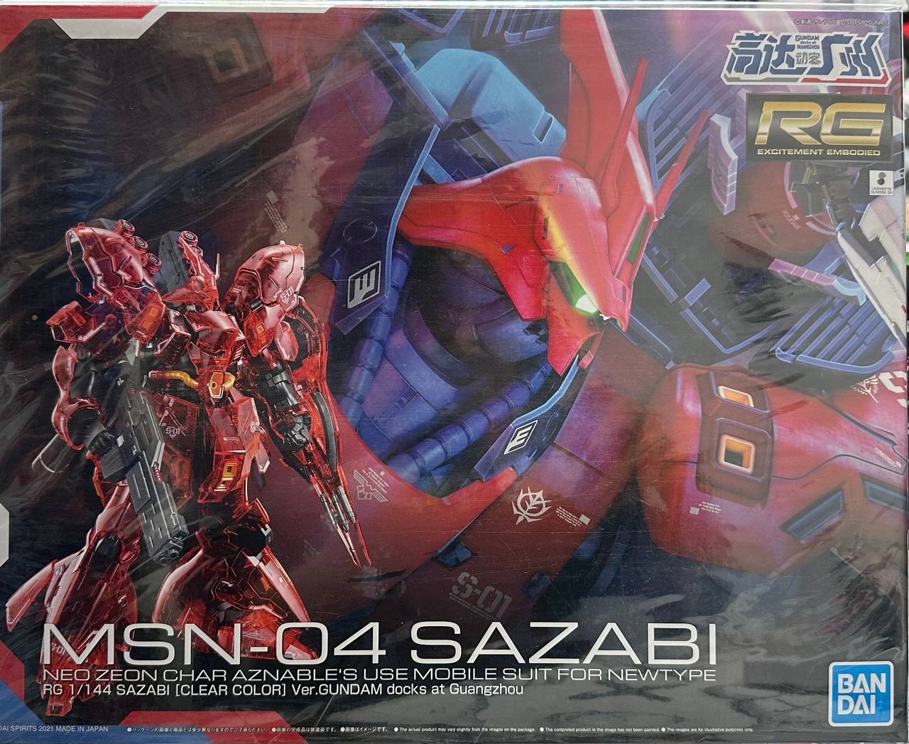 BANDAI (RG)  MSN-04 SAZABI 