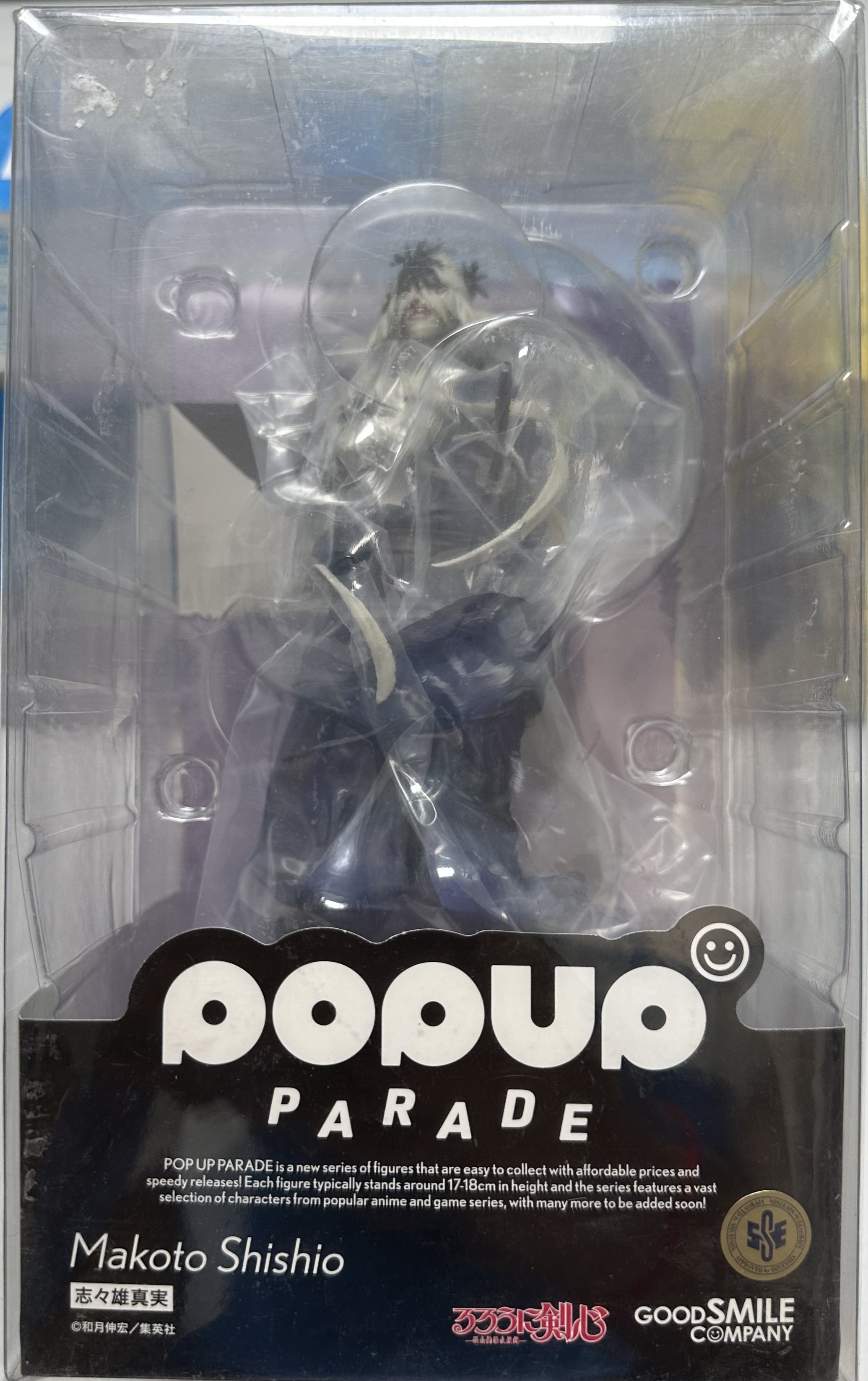 [POP UP] PARARED MAKOTO SHISHIO