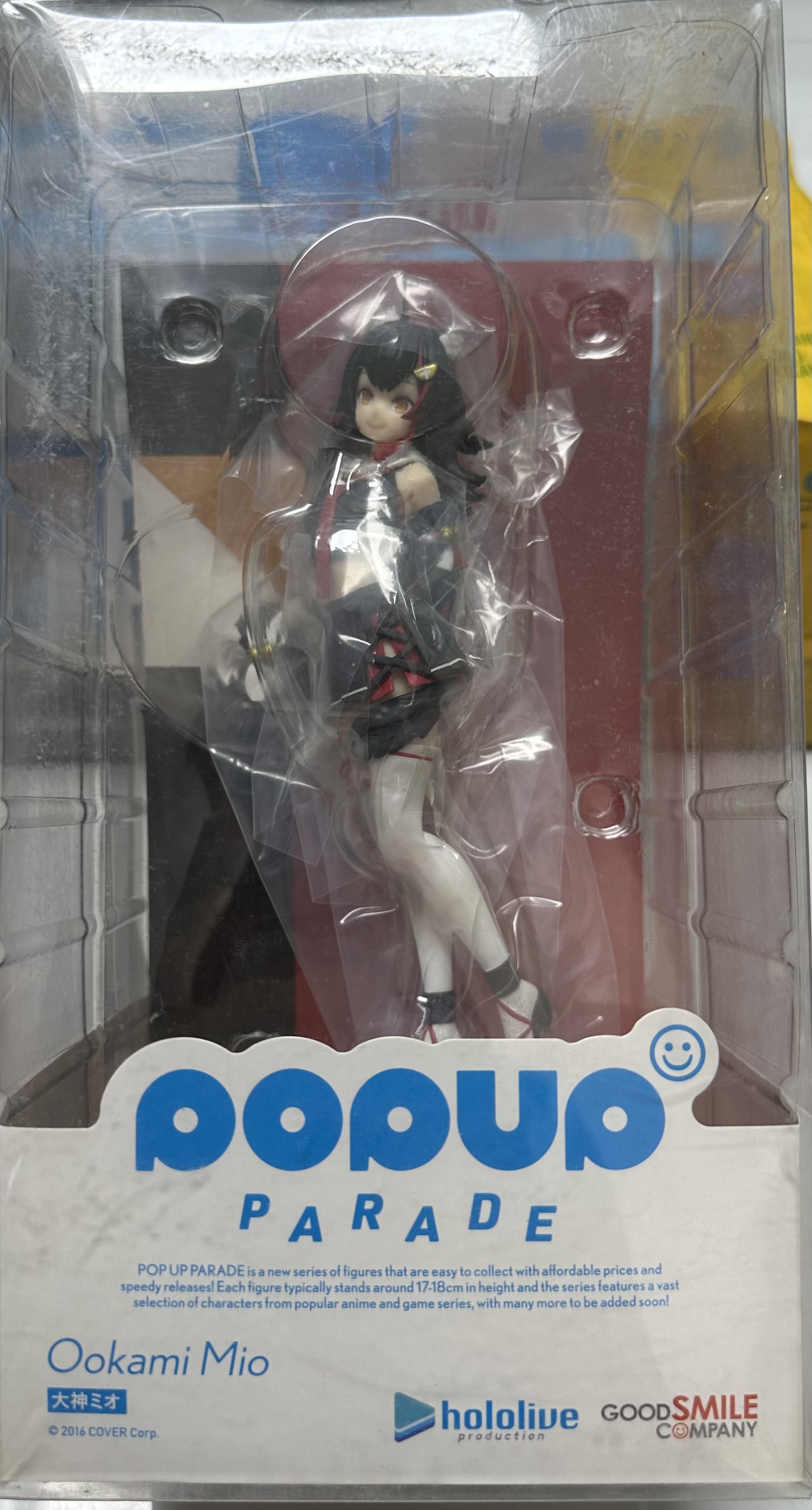 [POP UP] PARARED  OoKAMI MIO            