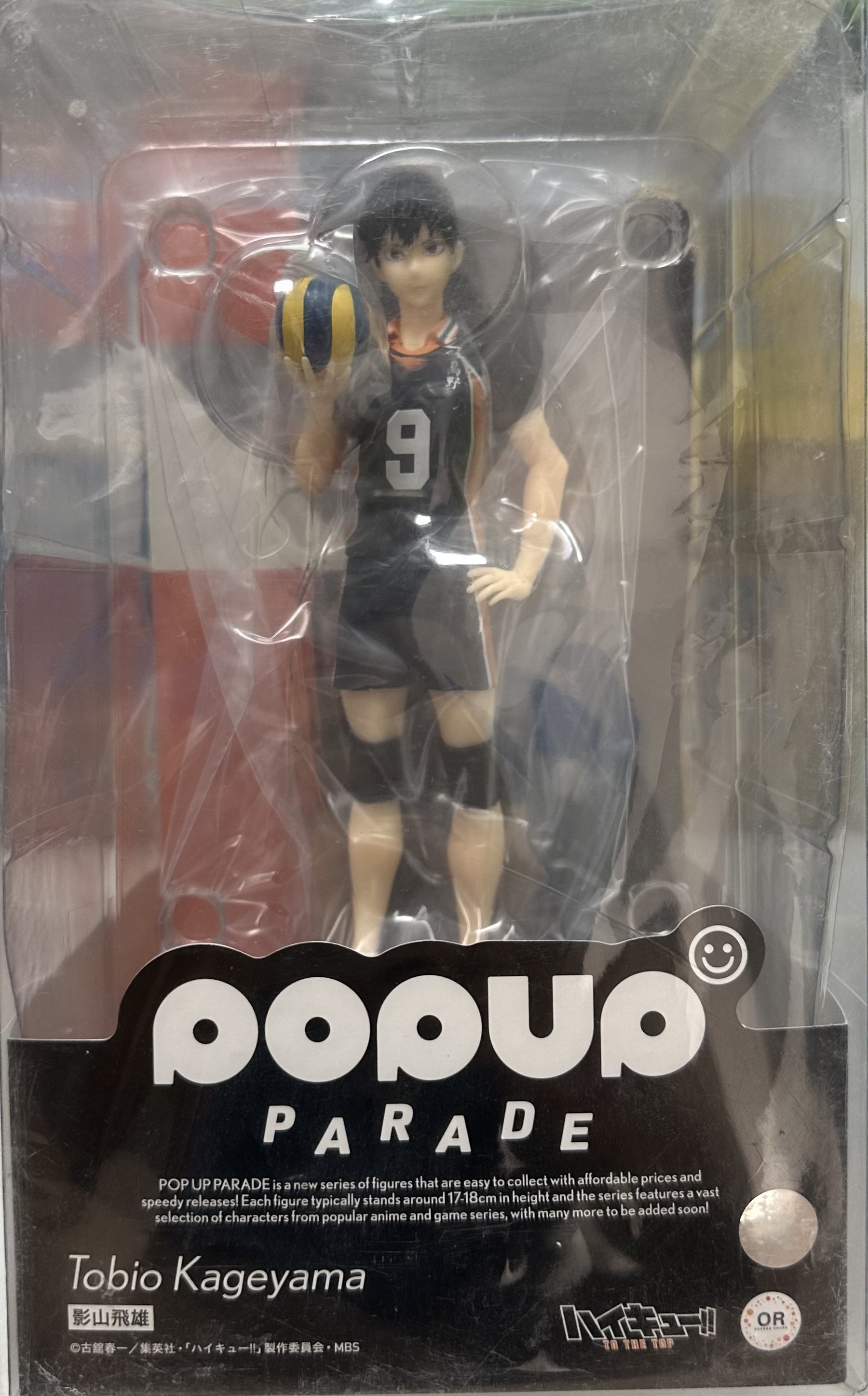 [POP UP] PARARED TOBIO KAGEYAMA                 