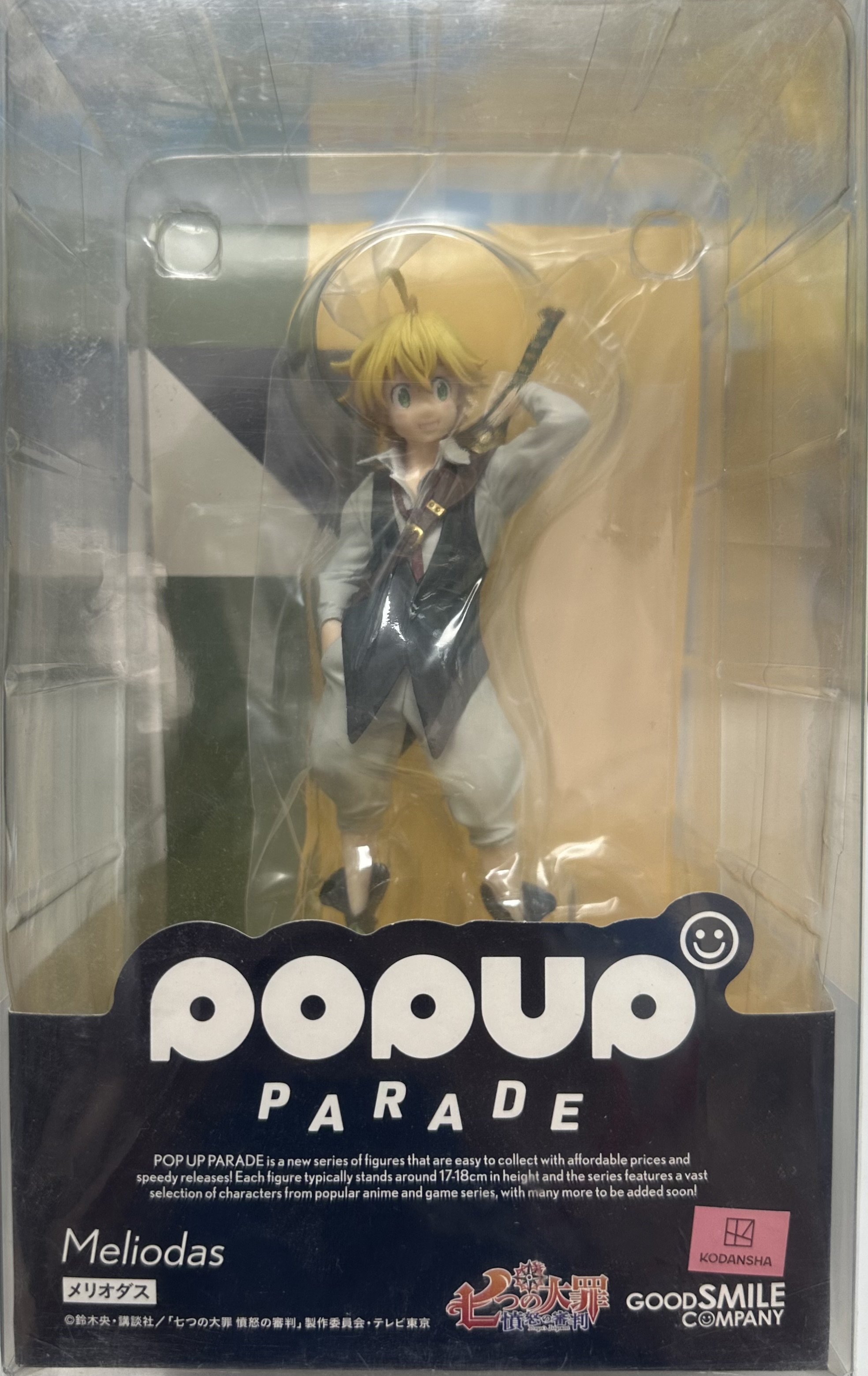 [POP UP] PARARED MELIODAS                  