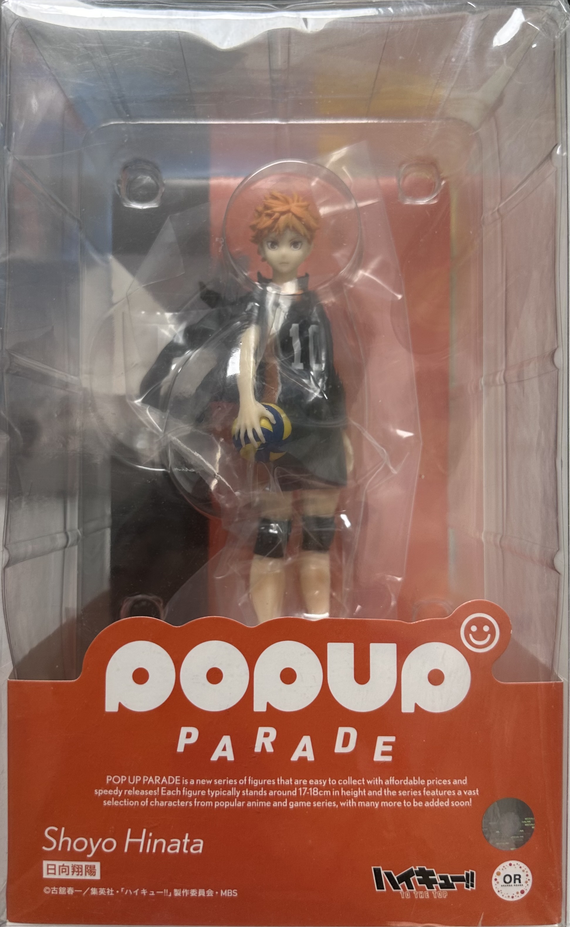 [POP UP] PARRED SHOYO HINATA