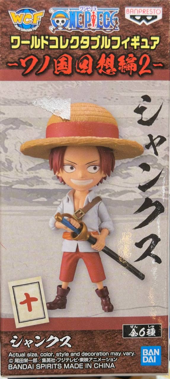 One Piece - Kid Shanks 