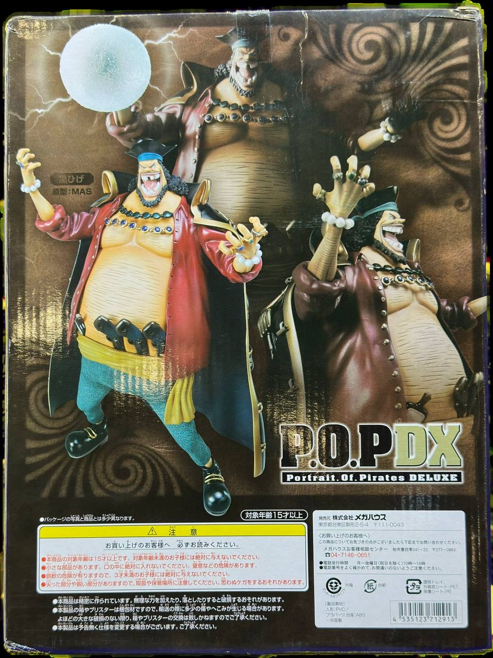 One piece - POP DX