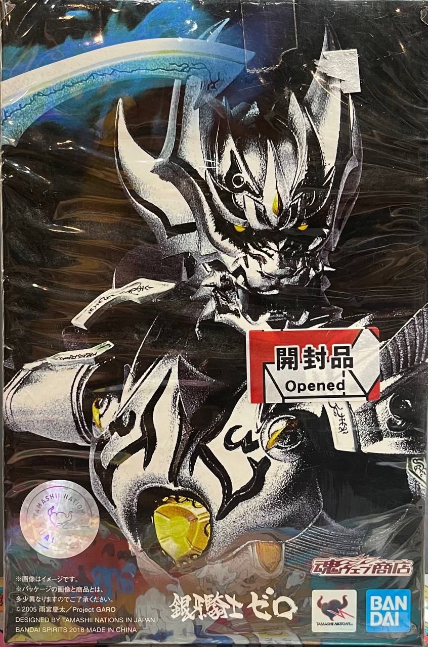 Garo Ginga Kishi Zero Limited Edition