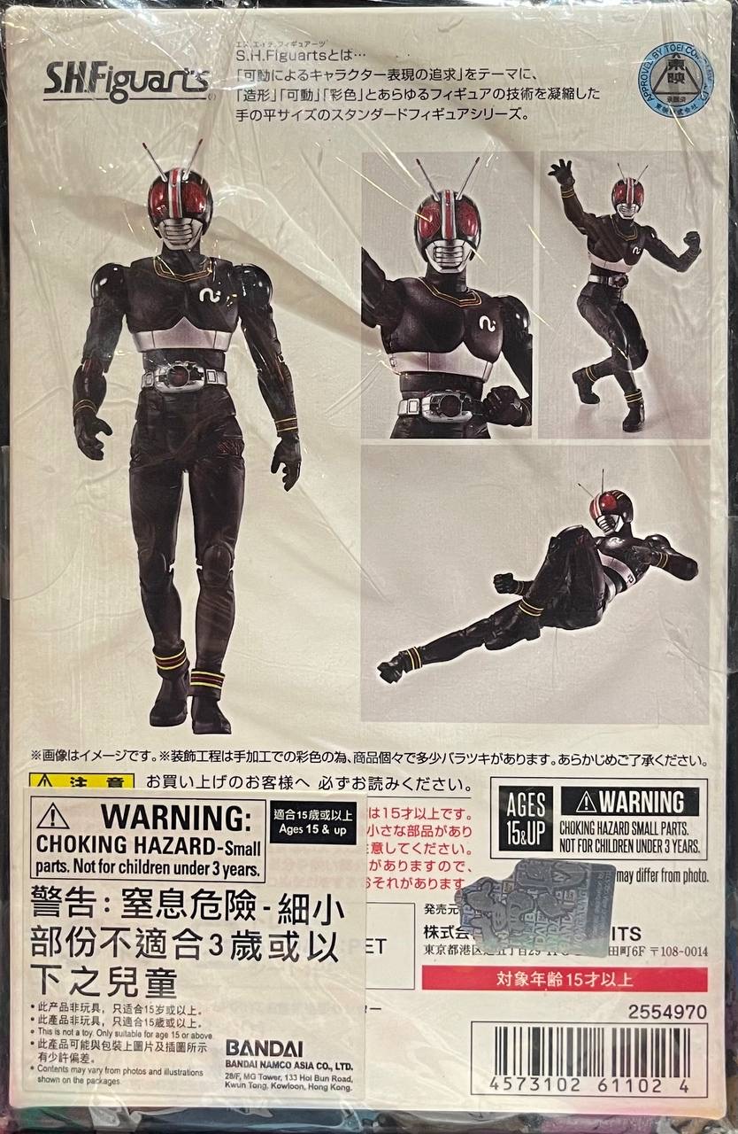 [Kamen rider] Shinkocchou Seihou Masked Rider Black