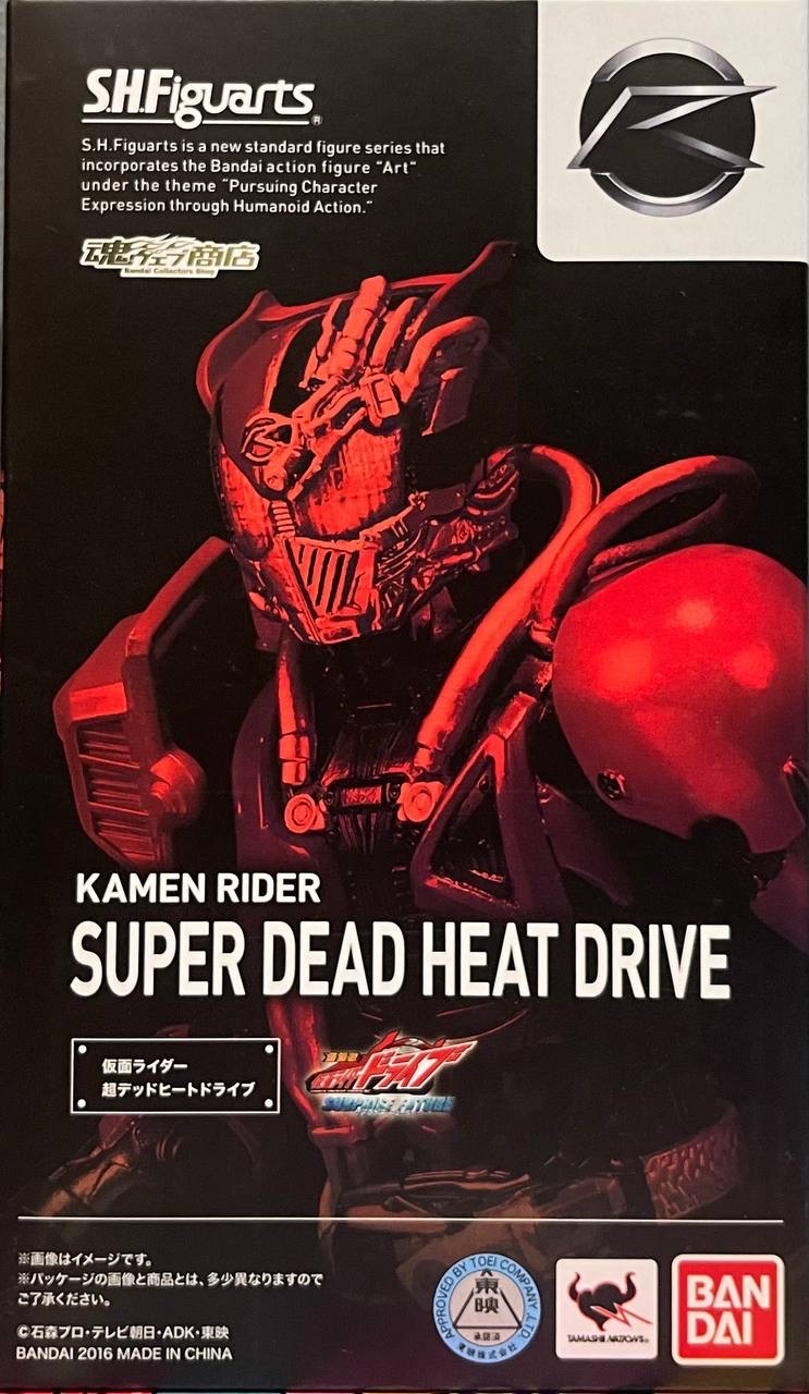 [Kamen rider] Super Dead Heat Drive