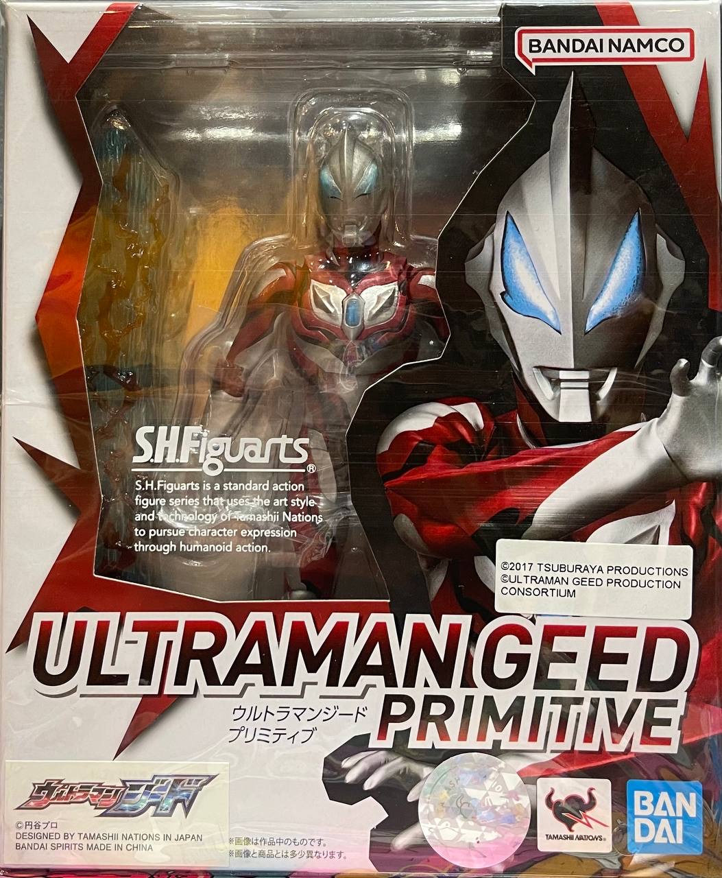 Ultraman Geed Primitive