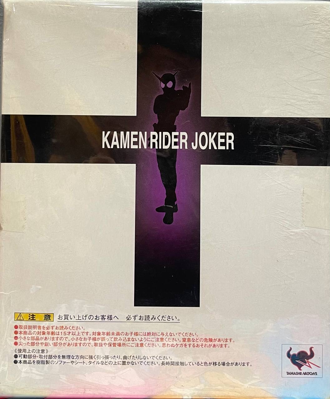 [Kamen rider] Joker