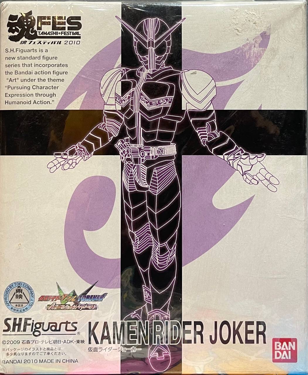 [Kamen rider] Joker