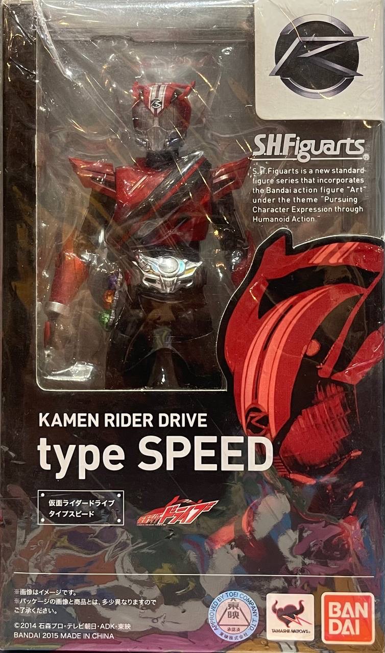 [Kamen rider] Drive Type Speed