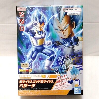 [Bandai] Dragon Balls Entry Grade God Super Saiyan Vegeta 