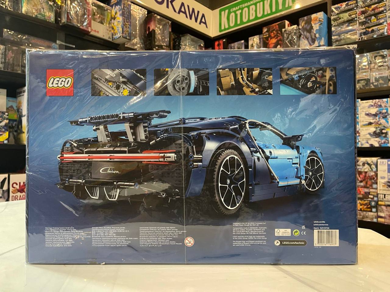 [LEGO] Technic Bugatti Chiron (42083)