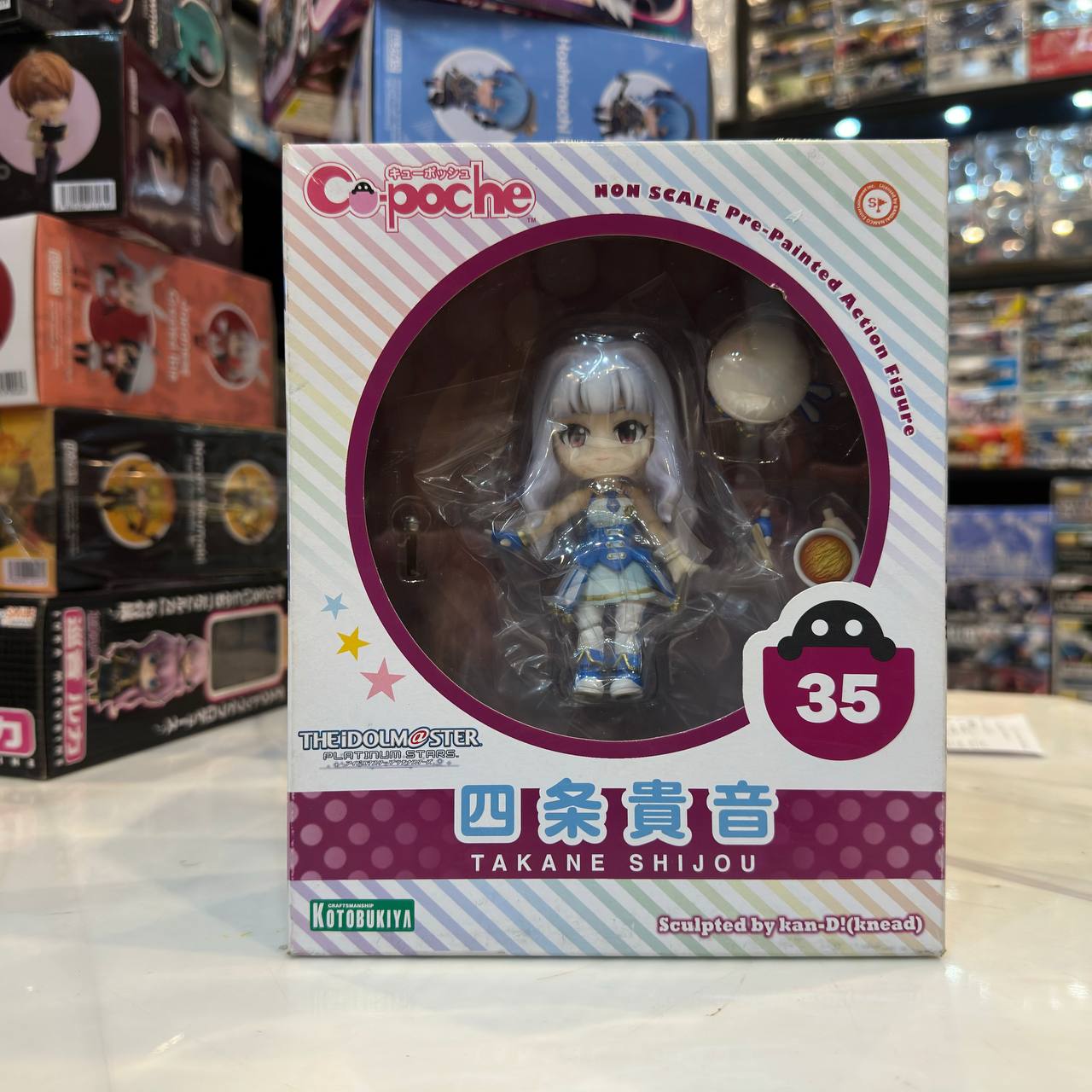 [Kotobukiya] Cu-poche Takane Shijou (PVC) GSC