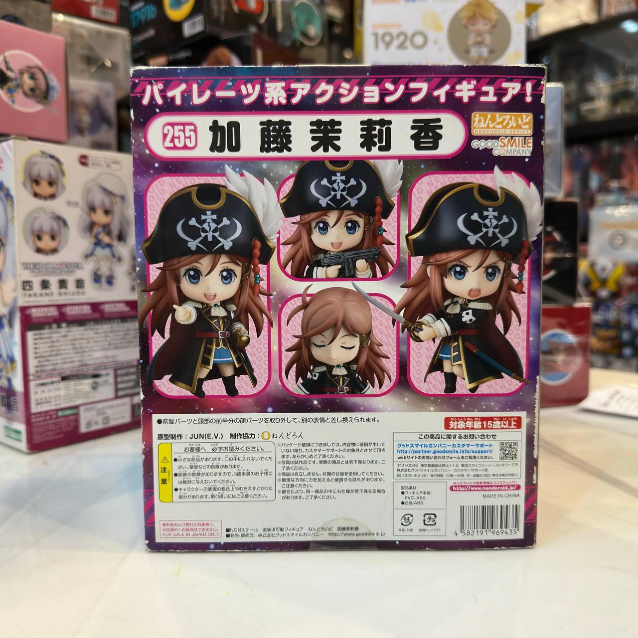 [Nendoroid] Bodacious Space Pirates Marika Kato GSC