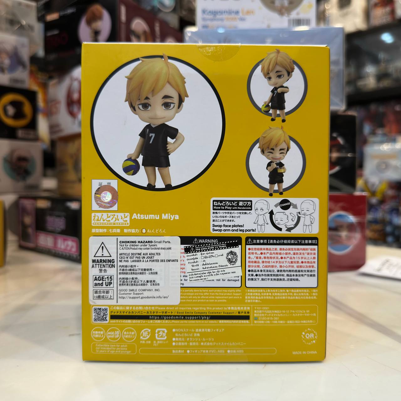 [Nendoroid] Orange Rouge Haikyu Atsumu Miya (1403) GSC