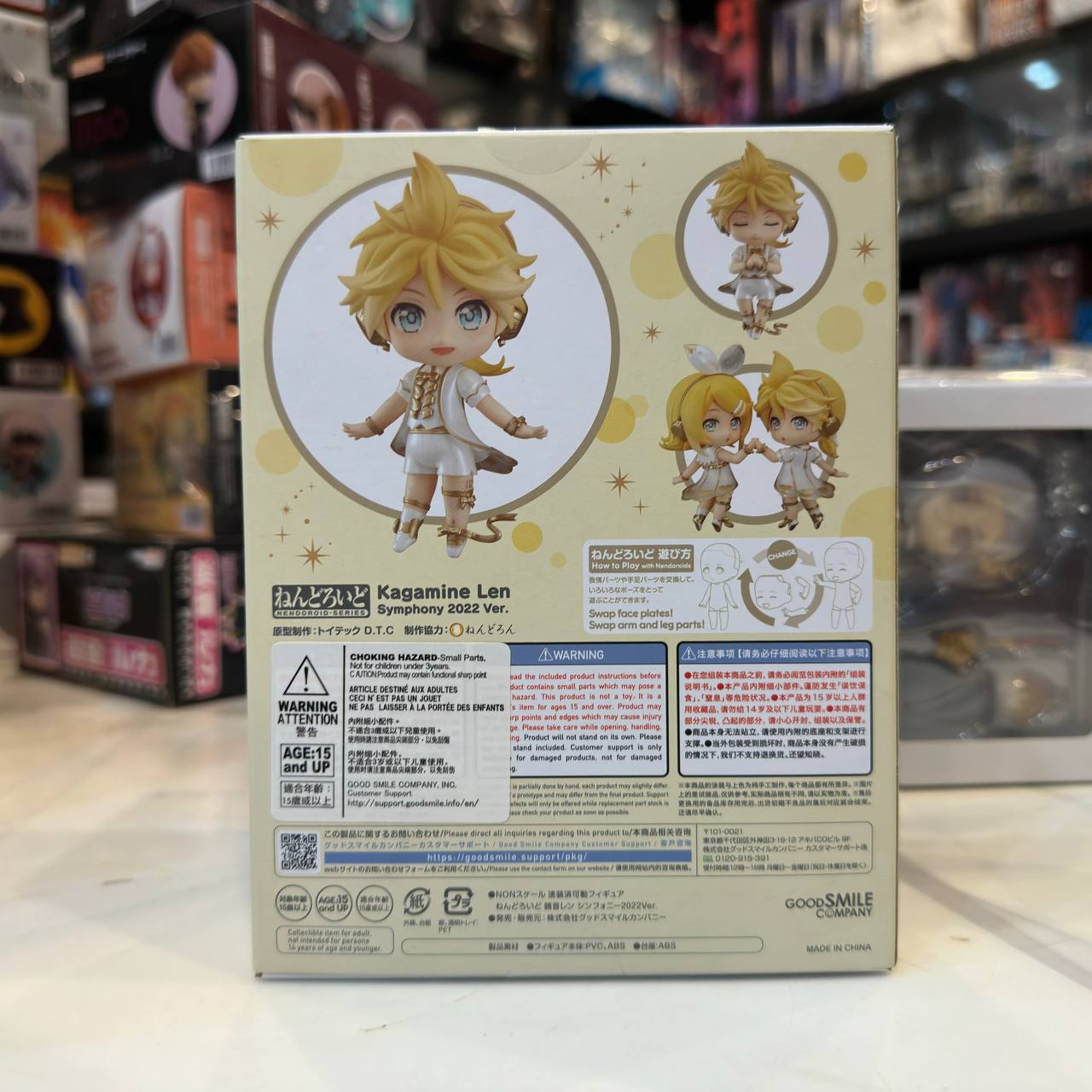 [Nendoroid] Kagamine Len Symphony 2022 Ver (1920) GSC