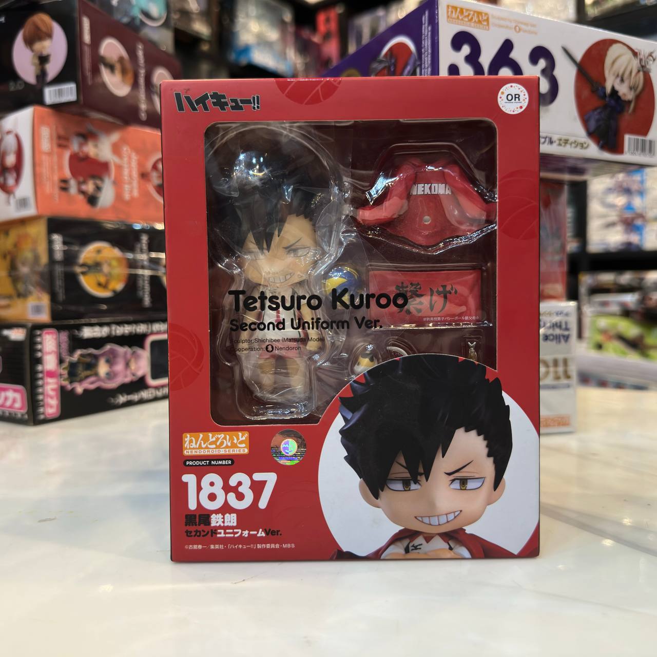 [Nendoroid] Tetsuro Kuroo Second Uniform Ver. (1837) GSC