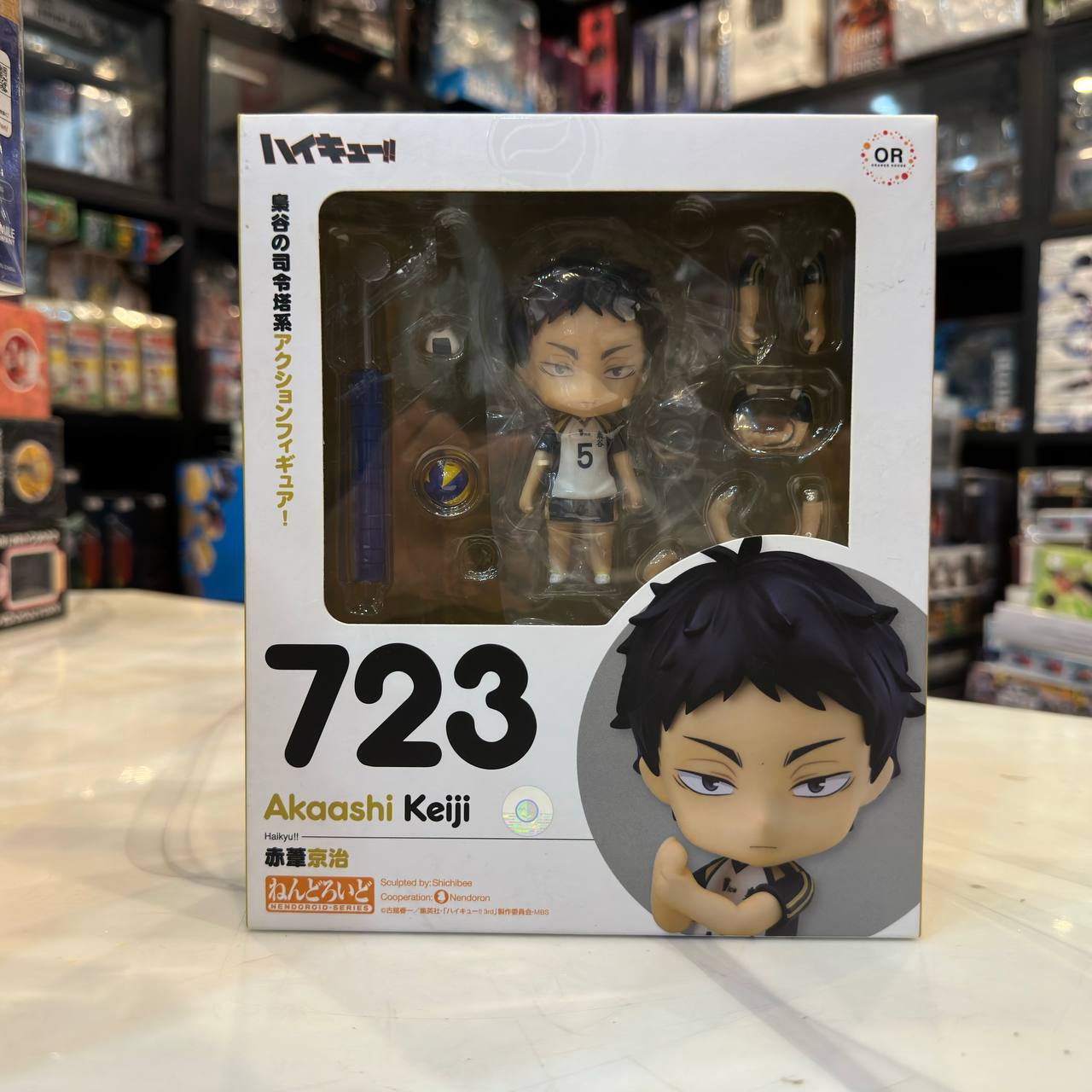 [Nendoroid] Akaashi Keiji (723) GSC