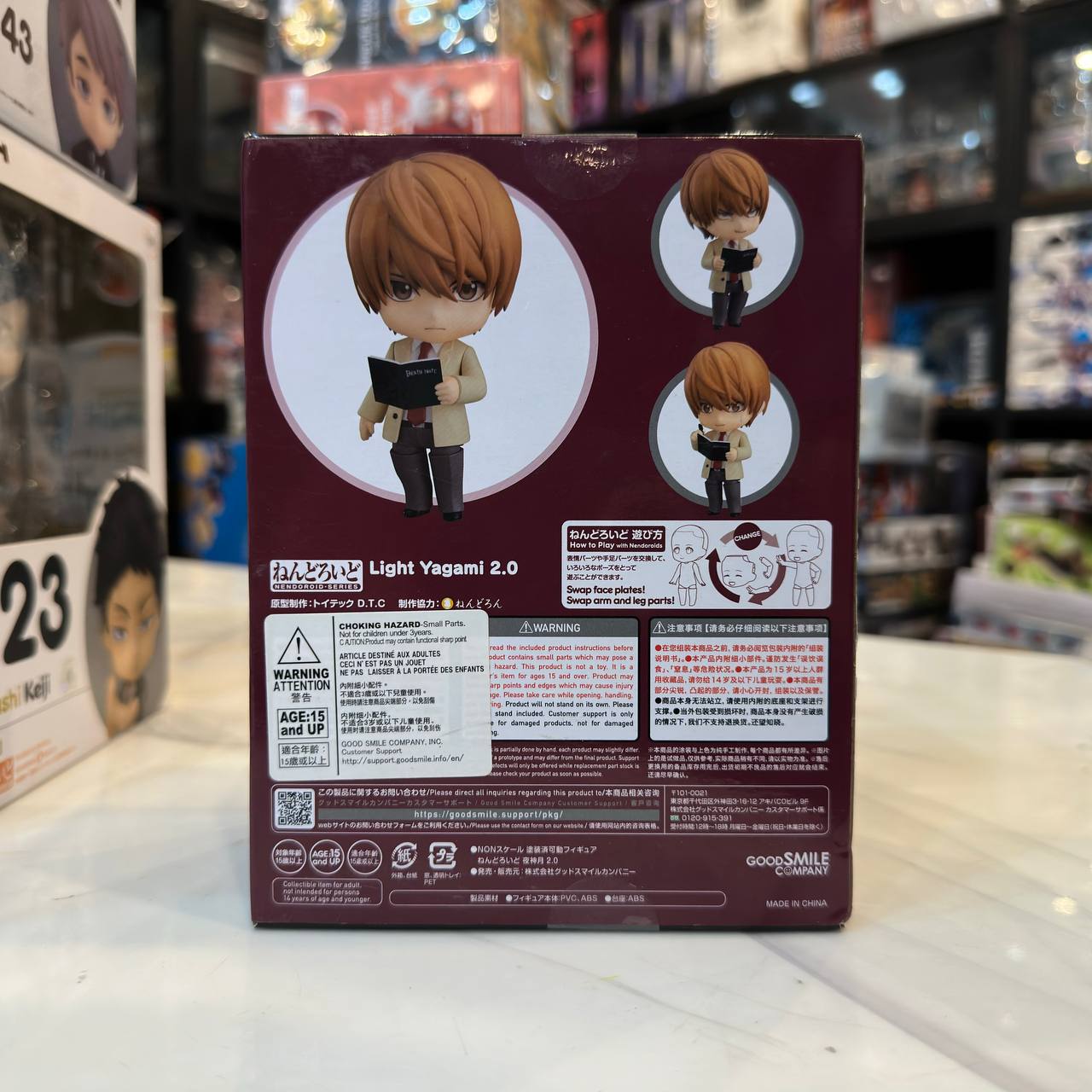 [Nendoroid] Light Yagami 2.0 (1160) GSC