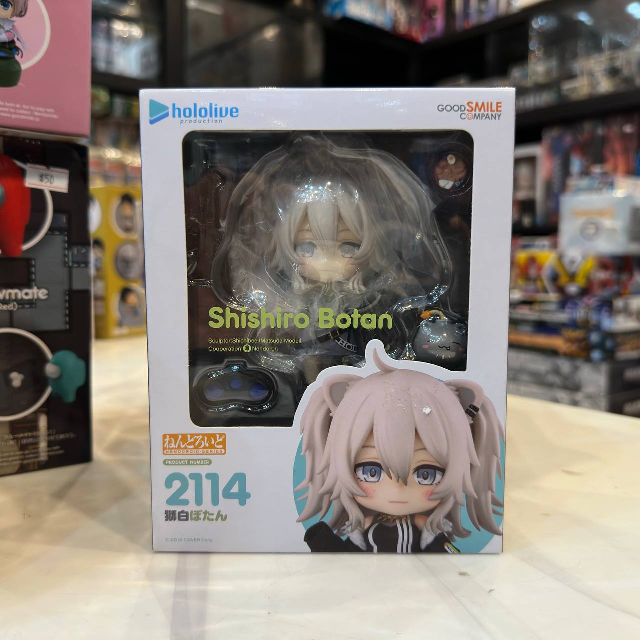 [Nendoroid] Shishiro Botan (2114) GSC 