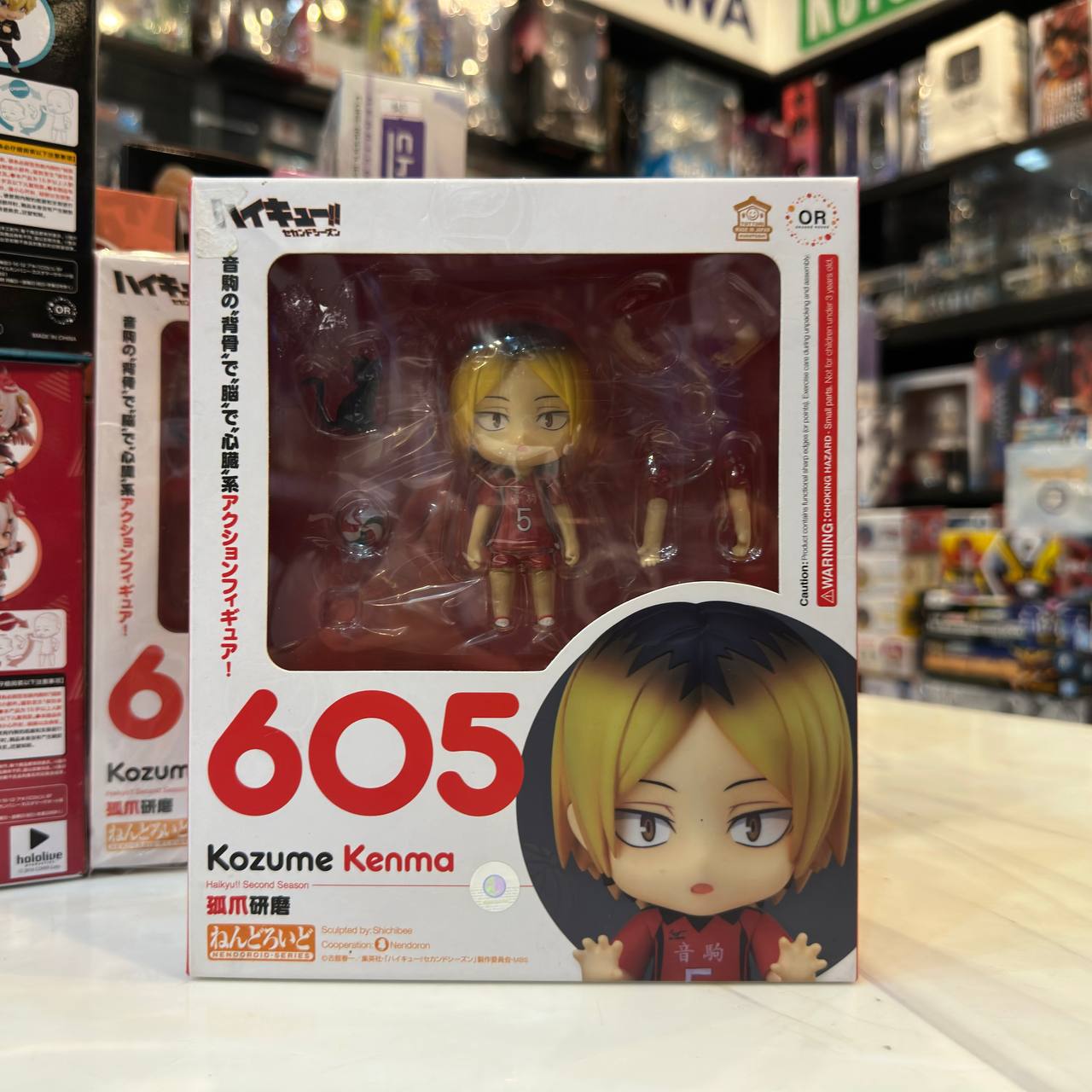 [Nendoroid] kozume kenma (605) GSC 