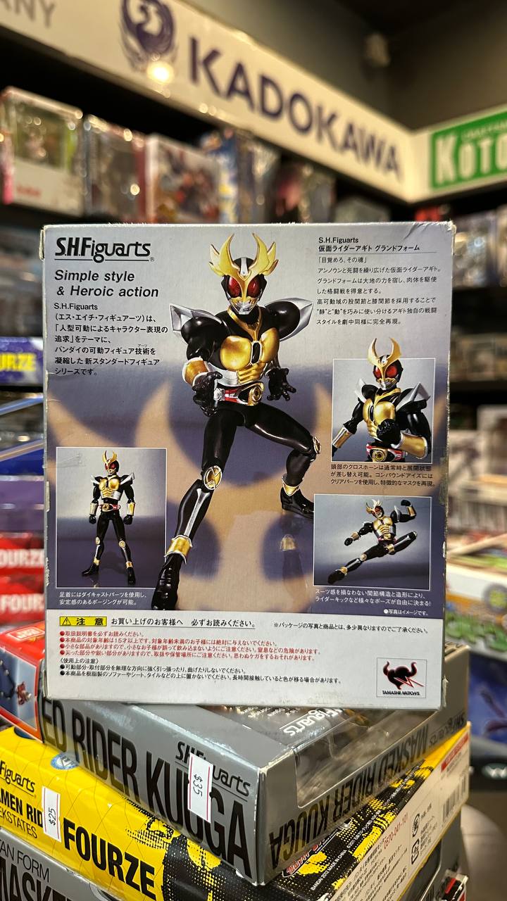 [Kamen Rider] SH Figure Agito 