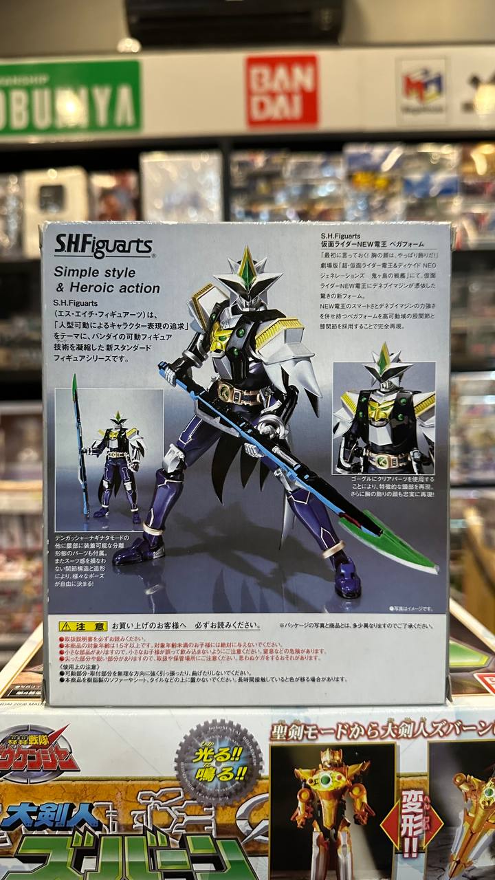 [Kamen Rider] SH Figure Masked New Den-O Vega Form