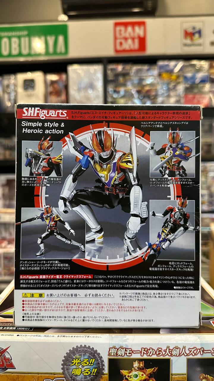 [Kamen Rider] SH Figure Masked Den-O Climax Form 