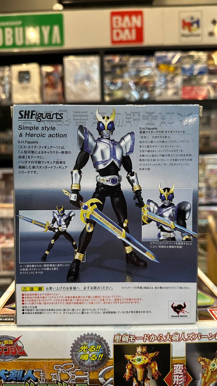 [Kamen Rider] SH Figure Masked Kuga Titan Form 