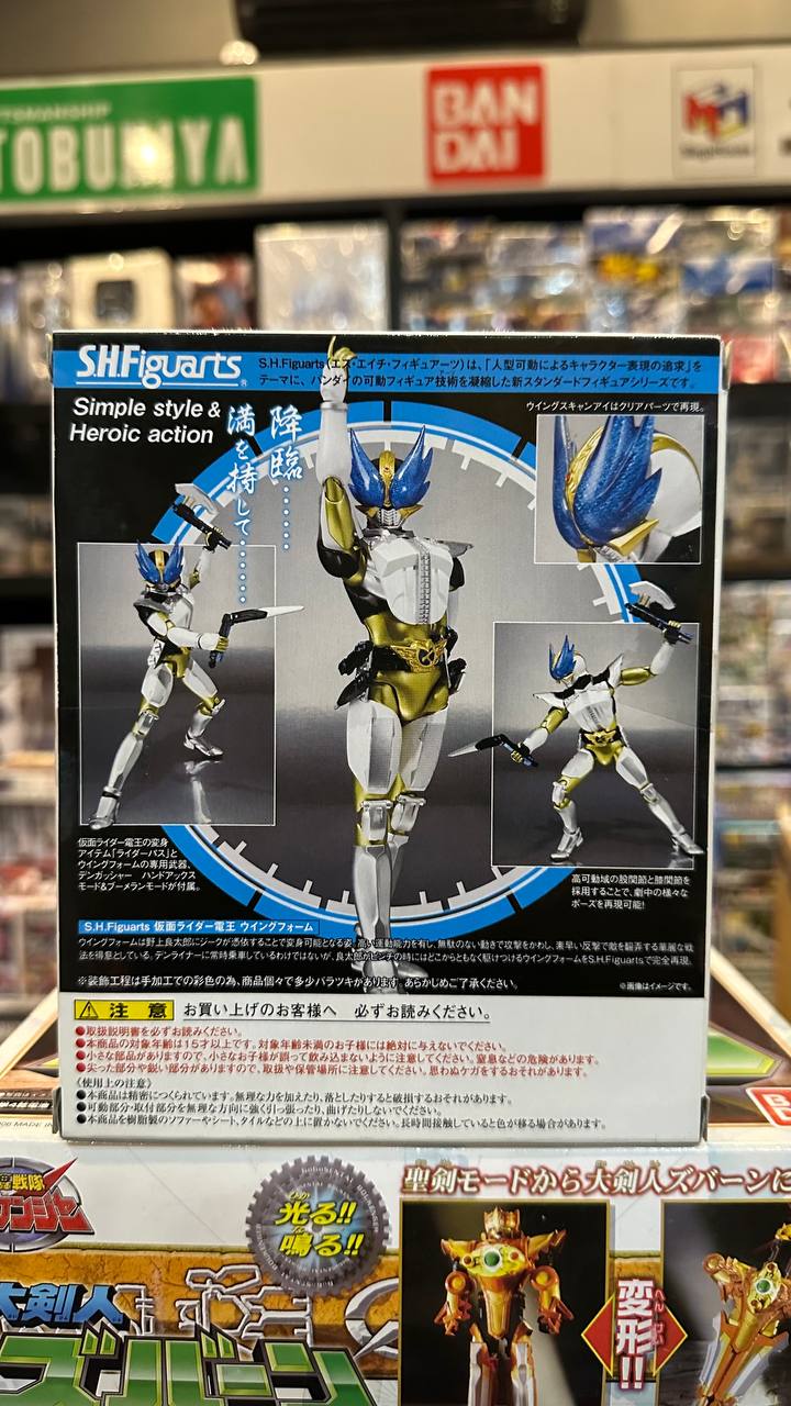 [Kamen Rider] SH Figure Den-O Wing Form