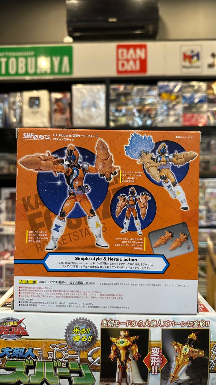 [Kamen Rider] SH Figure Fourze Rocketstates 