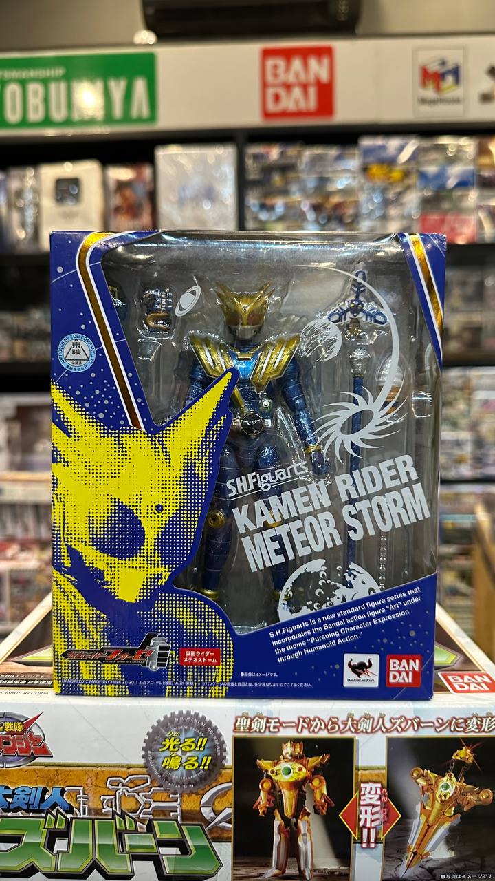 [Kamen Rider] SH Figure Metero Storm 