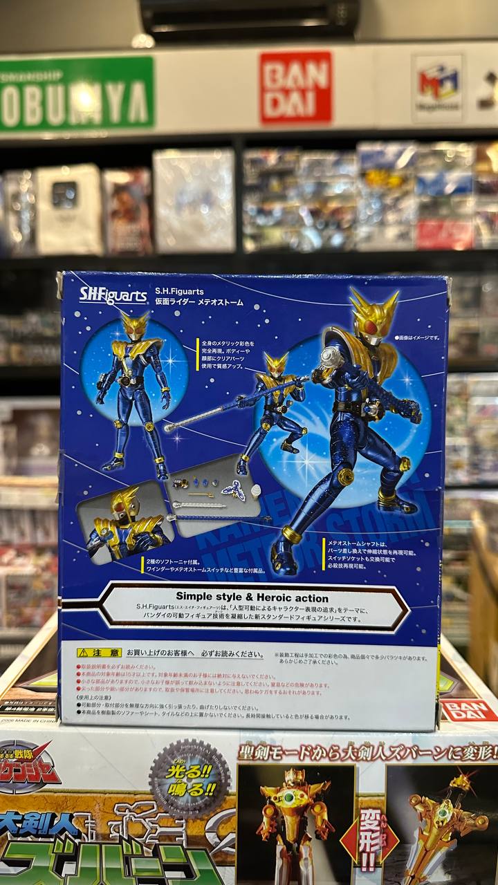 [Kamen Rider] SH Figure Metero Storm 