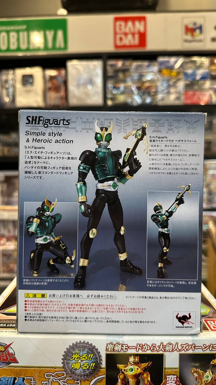 [Kamen Rider] SH Figure masked Kuuga pgesus Form 