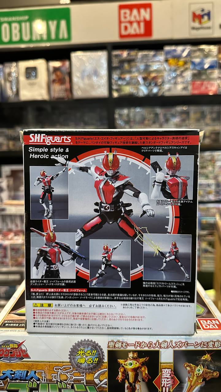 [Kamen Rider] SH Figure Den-O Sword From 