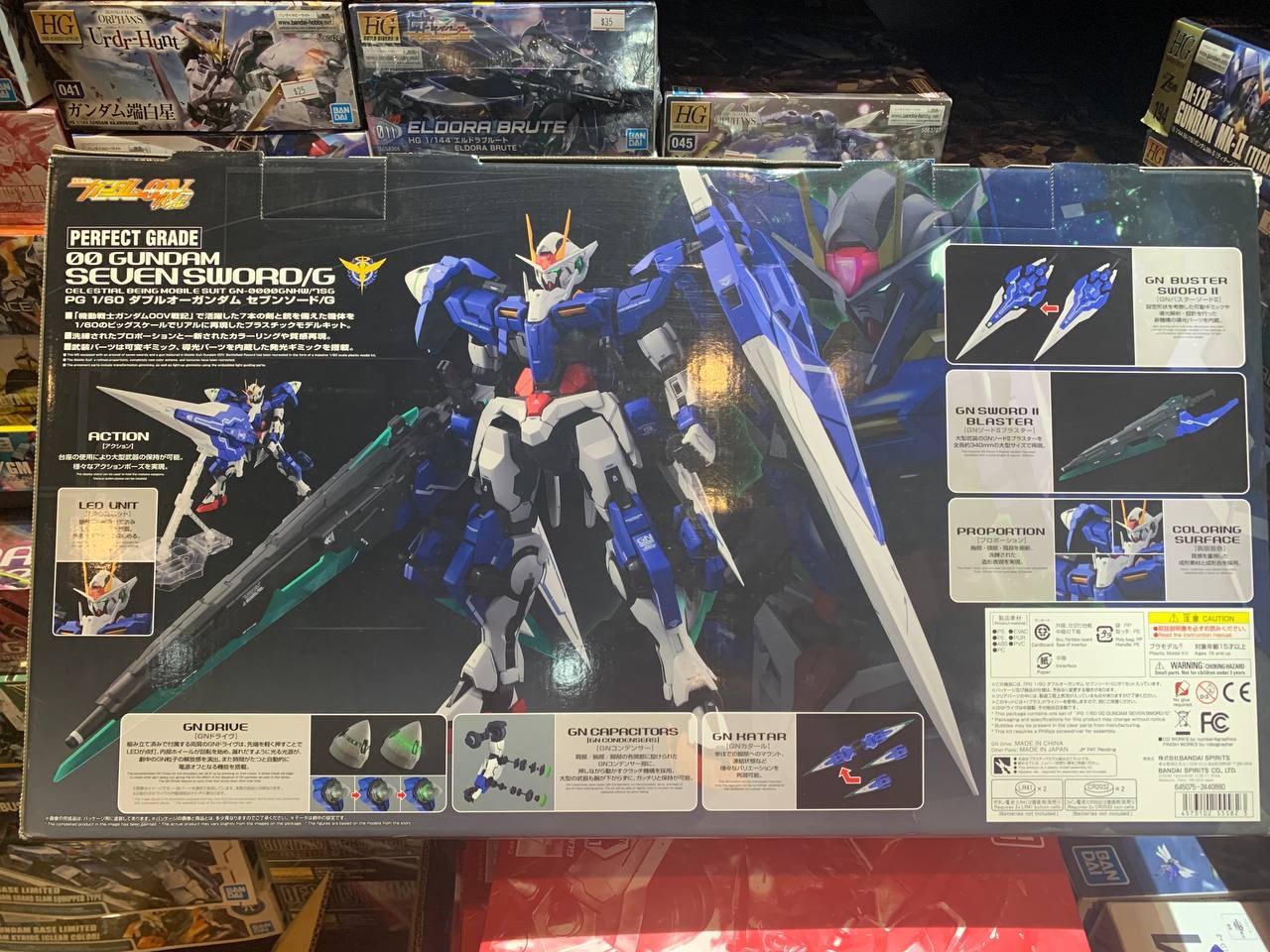 [Perfect Grade] (PG) 00 Gundam Seven Sword/G