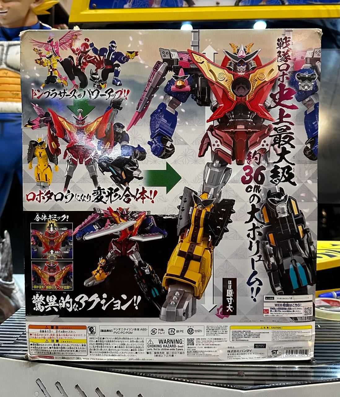 [Bandai] Avataro DX Don Onitaijin 