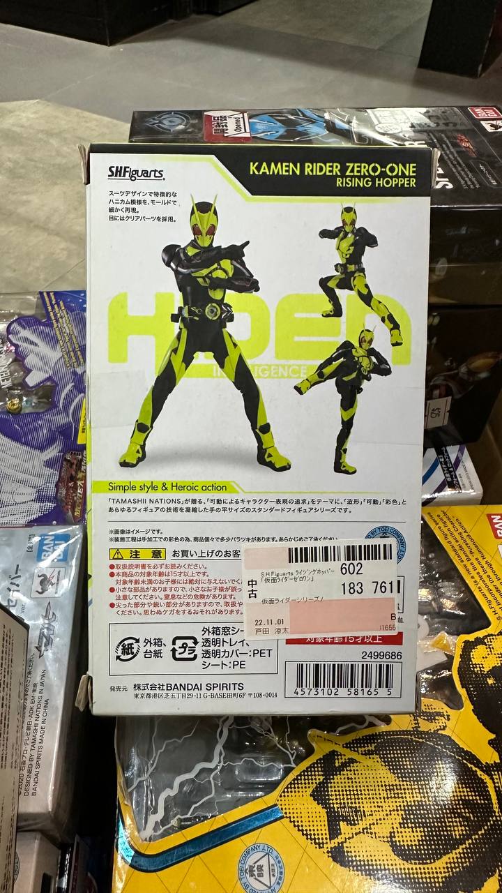 [Kamen Rider] SH Figure Zero-One Rising Hopper 