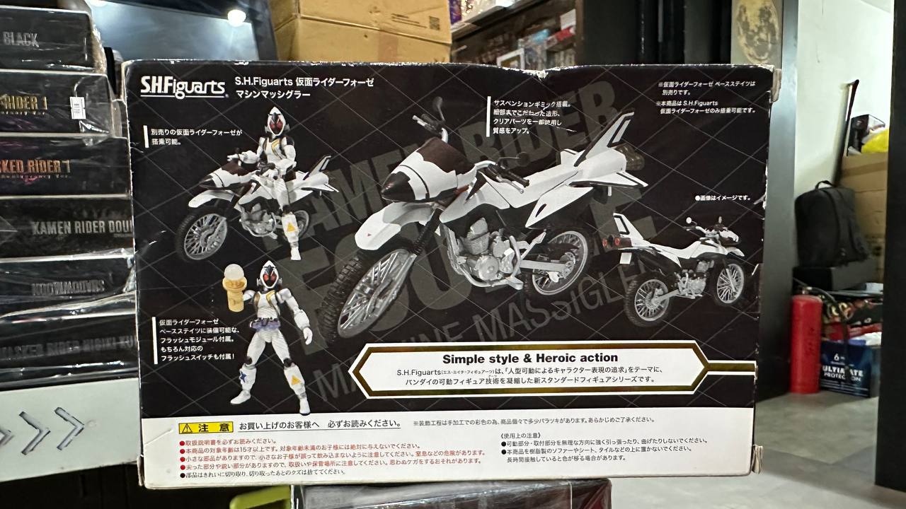 [Kamen Rider] SH Figure Fourze Machine Massigler 