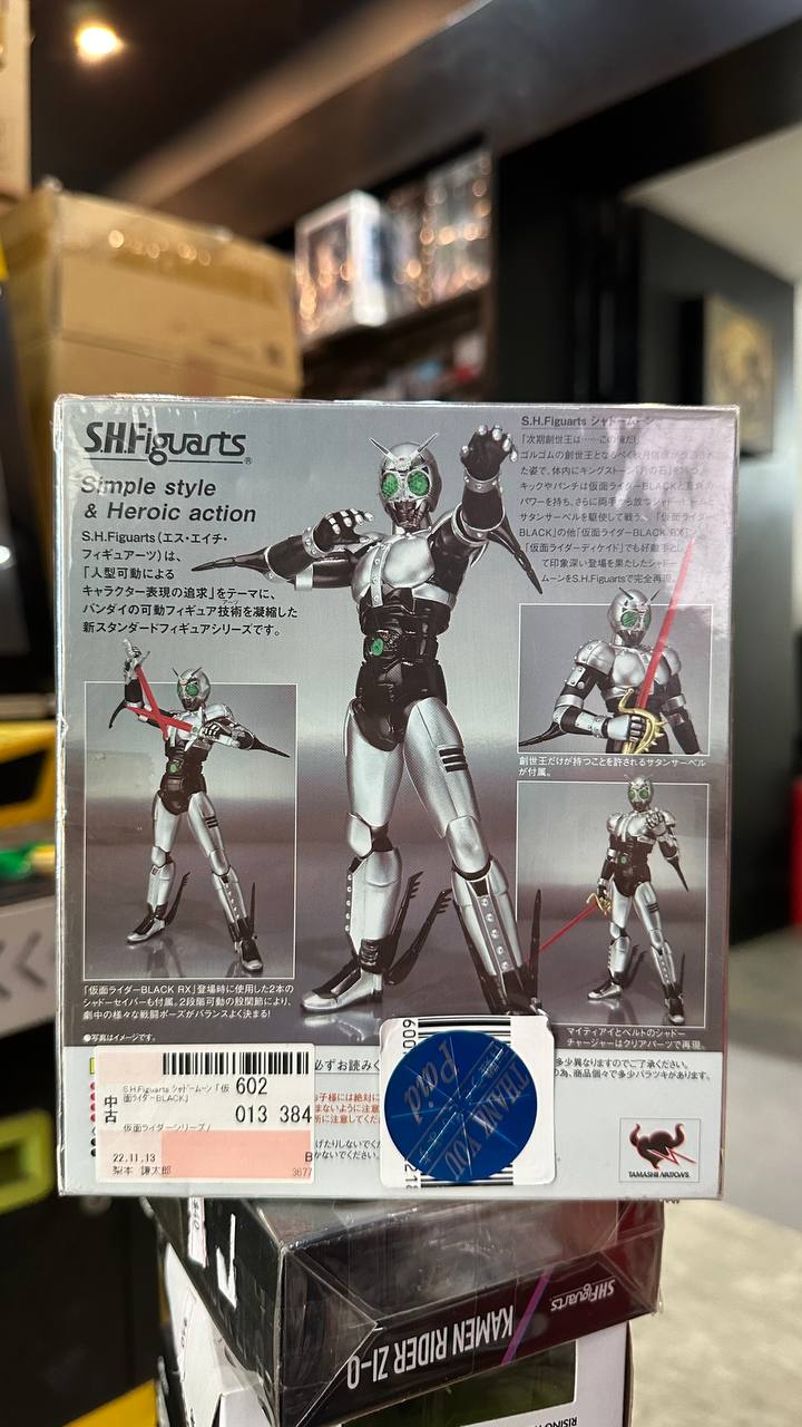 [Kamen Rider] SH Figure Shadow Moon 