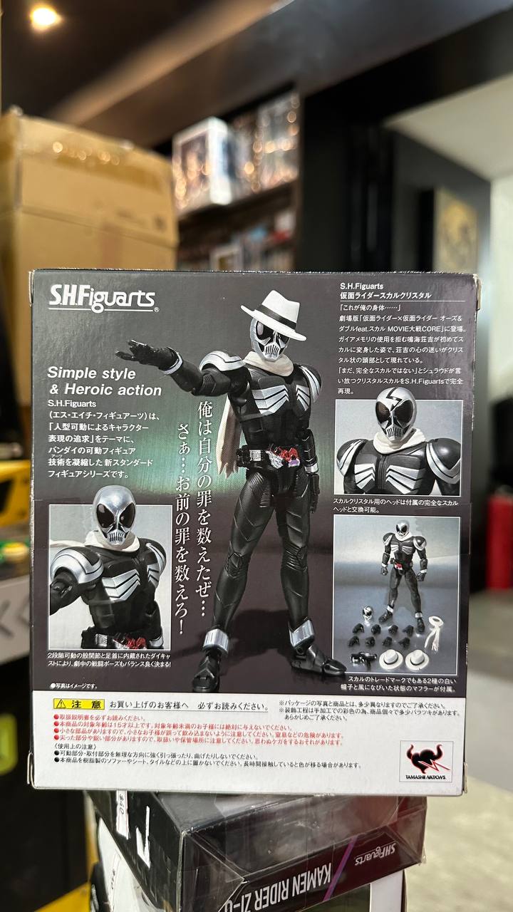 [Kamen Rider] SH Figure Skull Crystal 