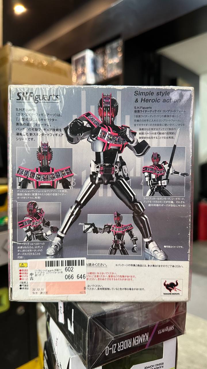 [Kamen Rider] SH Figure Masked Rider Decade