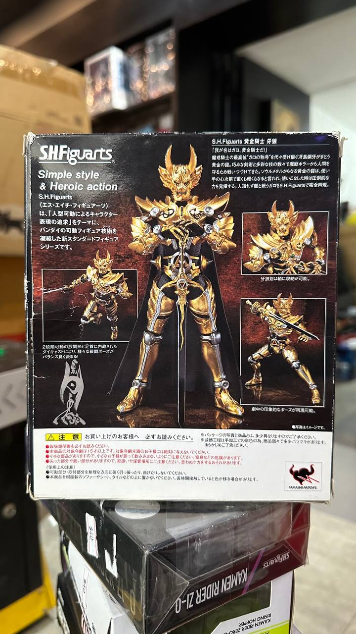 SH Figure Garo 