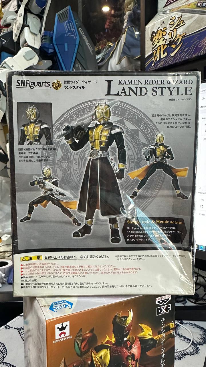 [Kamen Rider] SH Figure Wizard Land Style 