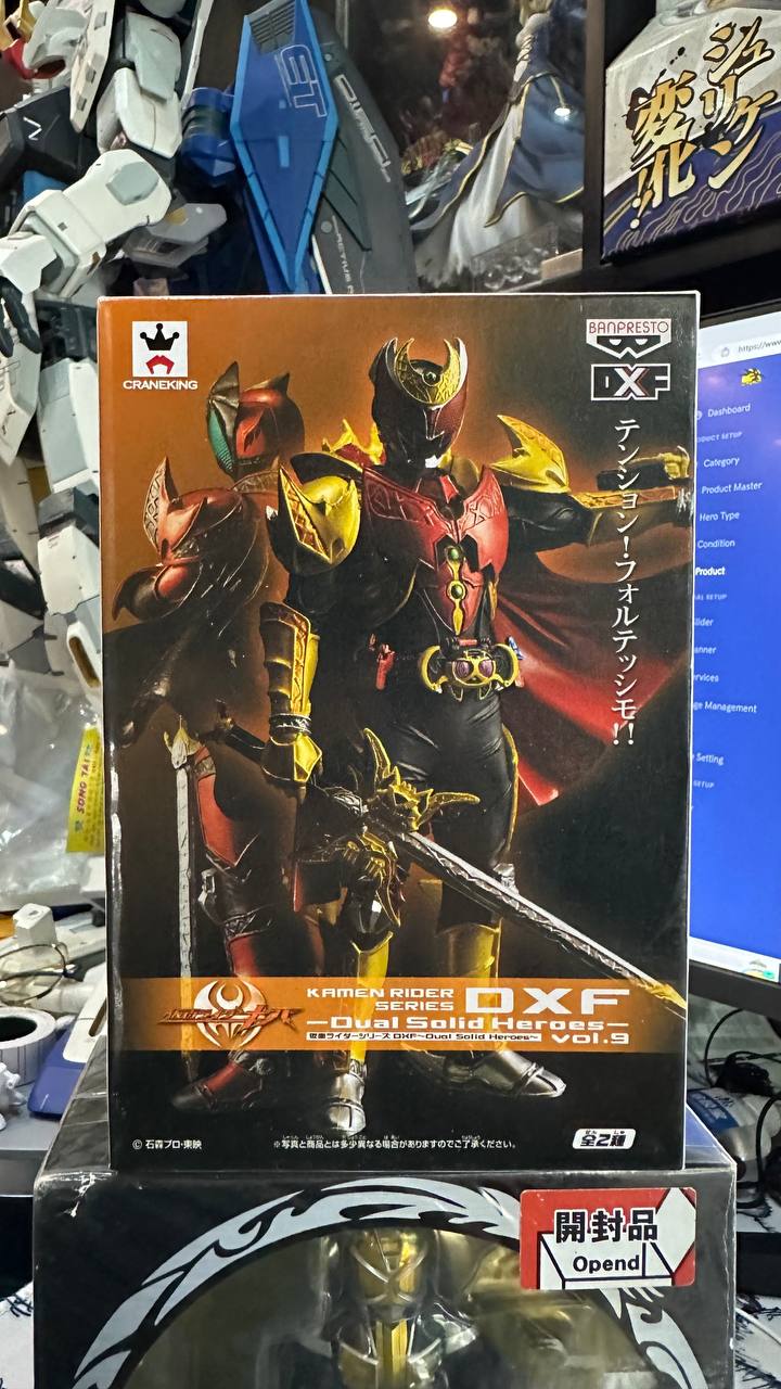 [Kamen Rider] SH Figure Kiva Emperor DXF Vol 9