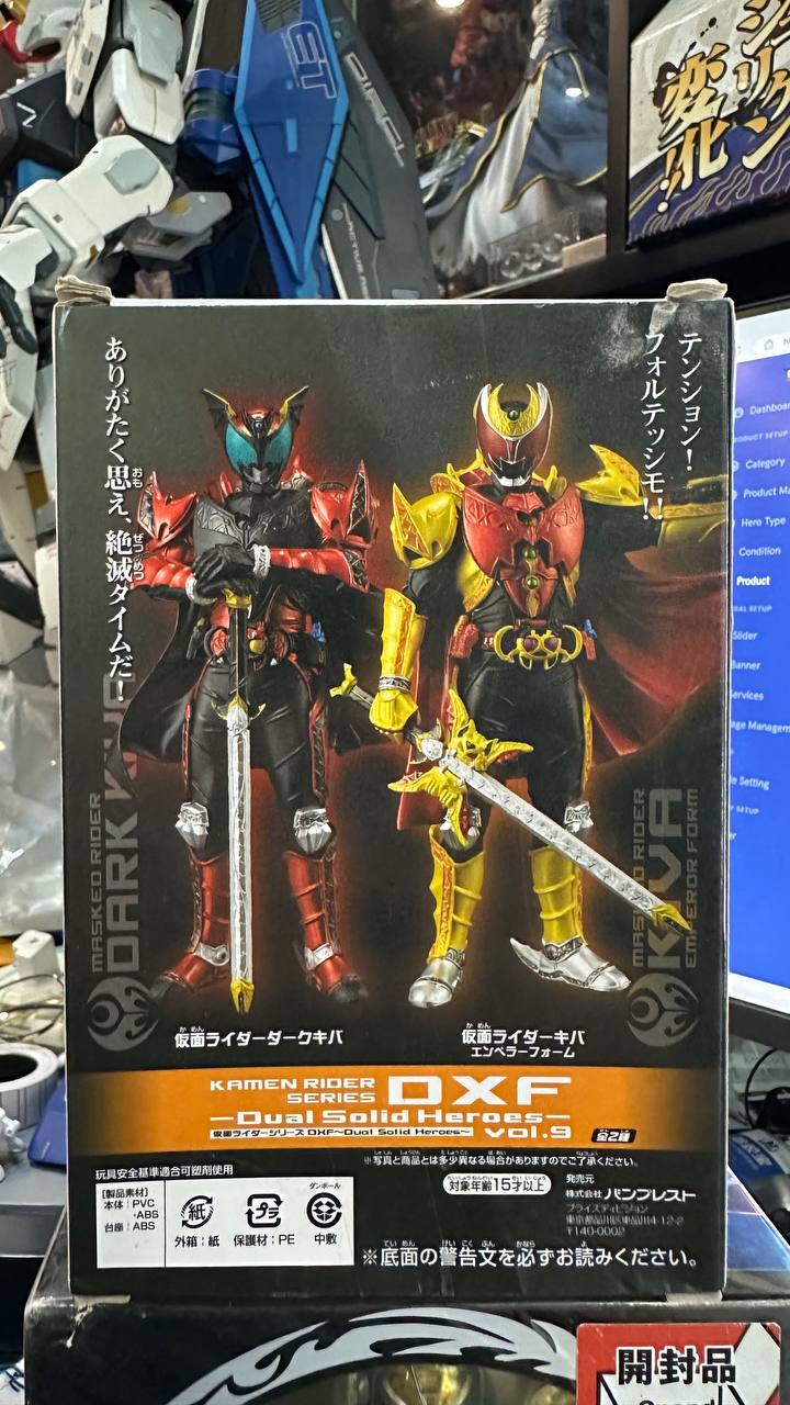 [Kamen Rider] SH Figure Kiva Emperor DXF Vol 9